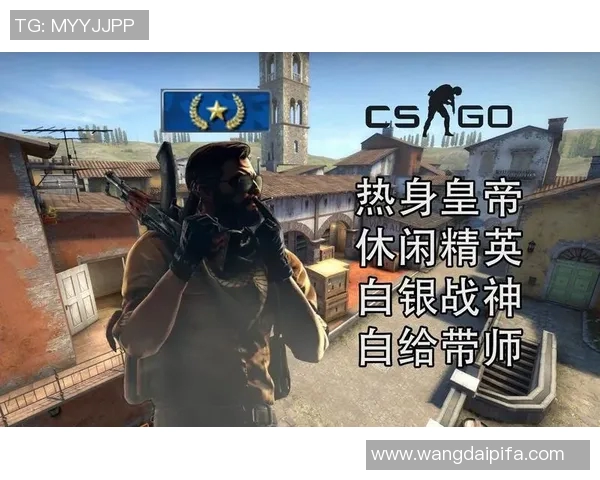 CSGO战术排行榜V5荣登第四名引发玩家热议与关注