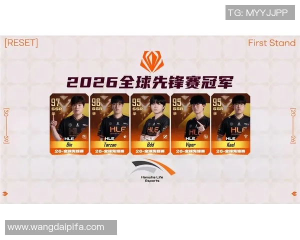 2026电竞新闻S15LOL洲际赛积分榜更新V5战队以79分稳居第一名